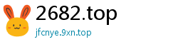 2682.top
